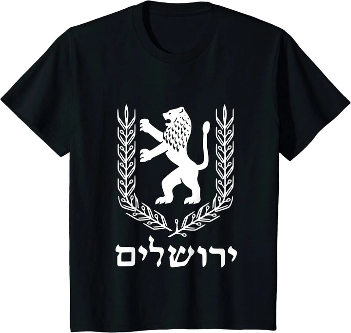 I Heart Love Israel Flag T-Shirt