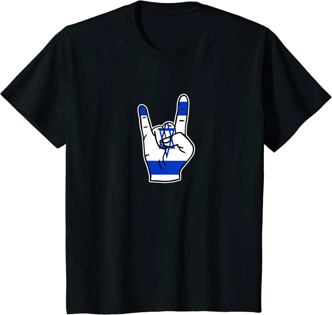 I Heart Love Israel Flag T-Shirt